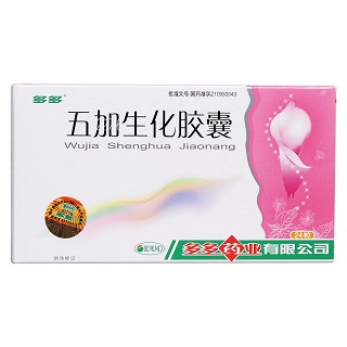 五加生化膠囊(多多)包裝縮略圖1