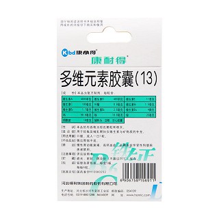 多維元素膠囊(康耐得)包裝縮略圖4
