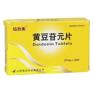 黃豆苷元片(鈺欣衡)包裝縮略圖3