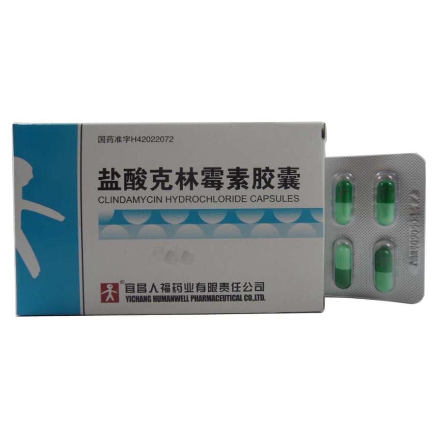 鹽酸克林霉素膠囊(人福)