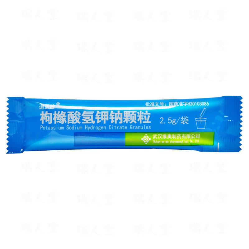 枸櫞酸氫鉀鈉顆粒(逍適檸)包裝縮略圖3