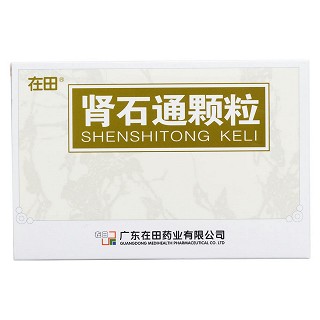 腎石通顆粒(在田)包裝縮略圖4