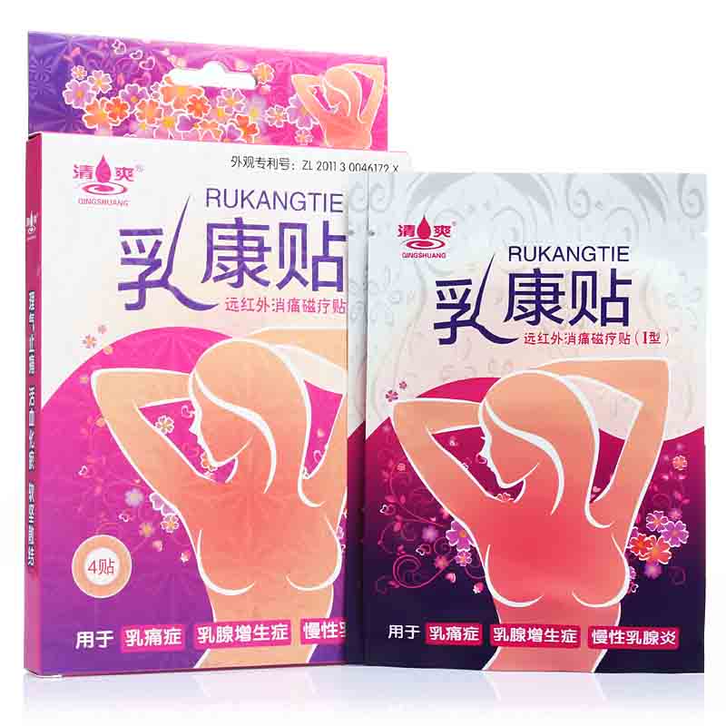乳康貼(清爽)