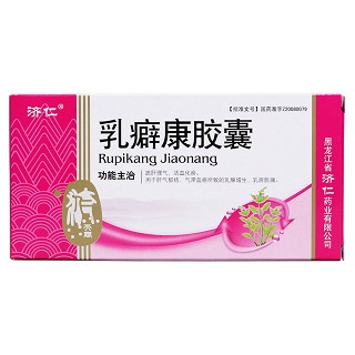 乳癖康膠囊(刻康)包裝縮略圖1