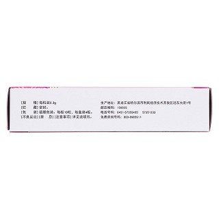 乳癖康膠囊(刻康)包裝縮略圖3