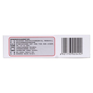 益康倍松乳膏(特一)包裝縮略圖2