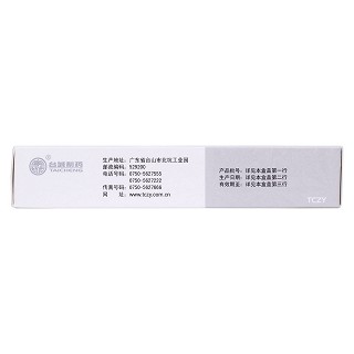 益康倍松乳膏(特一)包裝縮略圖3
