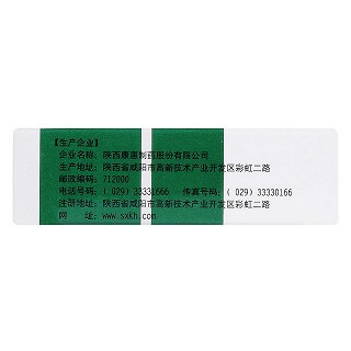 復方雙花片(萬花山)包裝縮略圖2