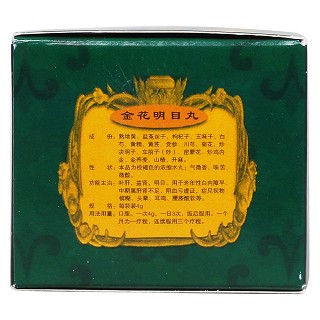 金花明目丸(東方藥業(yè))包裝縮略圖2