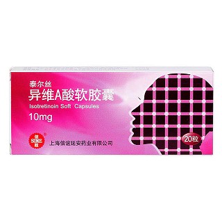 異維A酸軟膠囊(泰爾絲)包裝縮略圖1