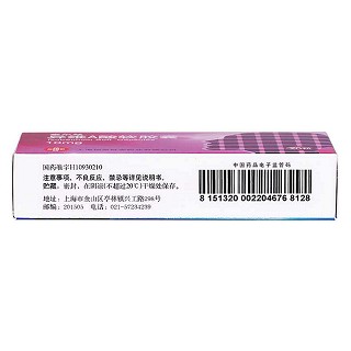異維A酸軟膠囊(泰爾絲)包裝縮略圖3