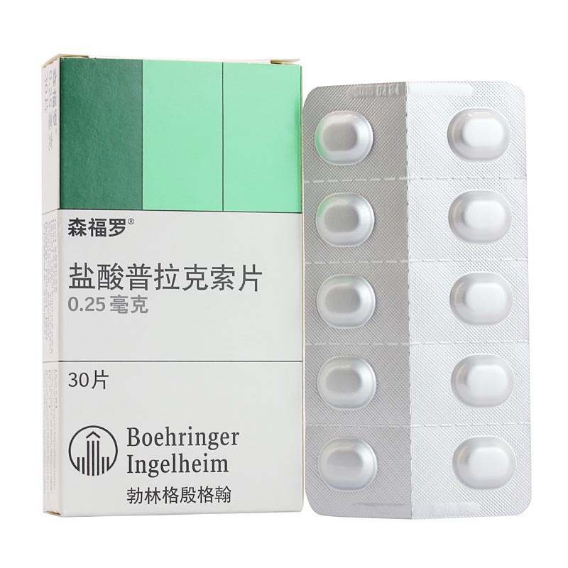 左炔諾孕酮片(毓婷)