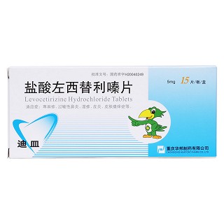 鹽酸左西替利嗪片(迪皿)包裝縮略圖1