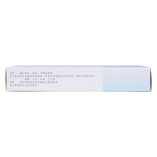 鹽酸左西替利嗪片(迪皿)包裝縮略圖3