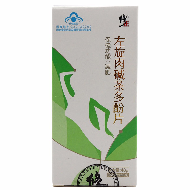 左旋肉堿茶多酚膠囊(修正)包裝縮略圖1