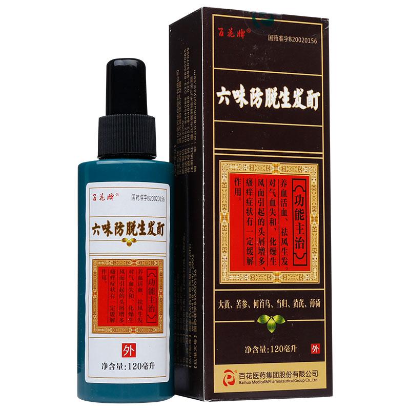 六味防脫生發(fā)酊(百花牌)