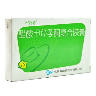 醋酸甲羥孕酮復(fù)合膠囊(婦復(fù)春)包裝縮略圖1