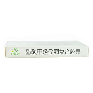 醋酸甲羥孕酮復(fù)合膠囊(婦復(fù)春)包裝縮略圖2