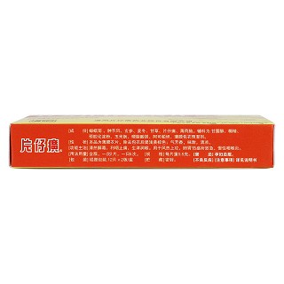復(fù)方片仔癀含片(片仔癀)包裝縮略圖3