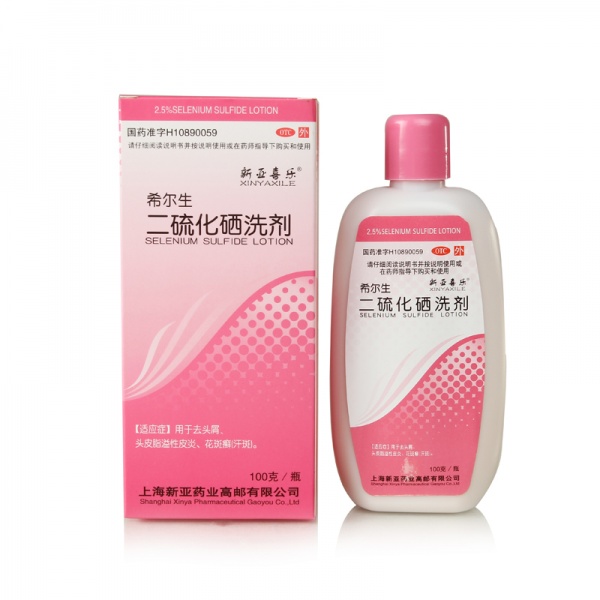 二硫化硒洗液(希爾生)