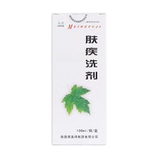 膚疾洗劑(美德)包裝縮略圖1