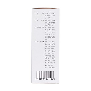 膚疾洗劑(美德)包裝縮略圖3