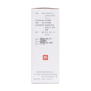 膚疾洗劑(美德)包裝縮略圖4