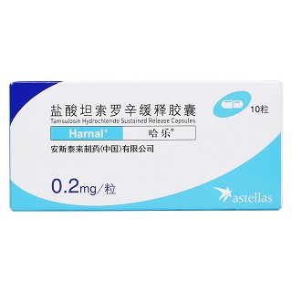 鹽酸坦索羅辛緩釋膠囊(哈樂)包裝縮略圖1