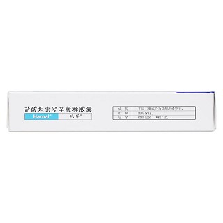 鹽酸坦索羅辛緩釋膠囊(哈樂)包裝縮略圖3