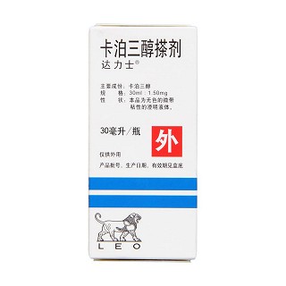 卡泊三醇搽劑(達力士)包裝縮略圖3