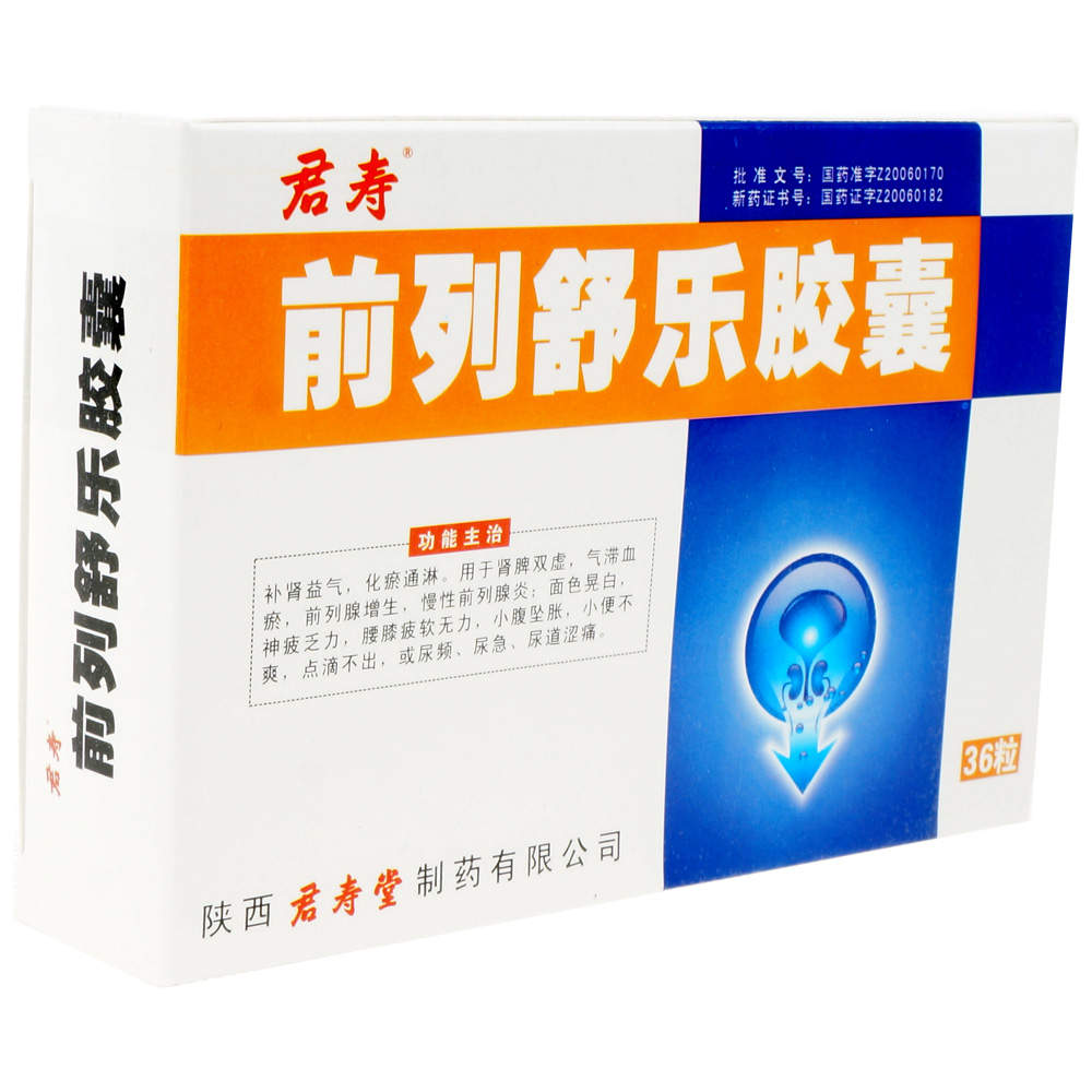 前列舒樂(lè)膠囊(君壽)