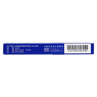 前列安通片(獨(dú)一味)包裝縮略圖3