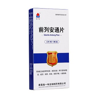 前列安通片(獨(dú)一味)