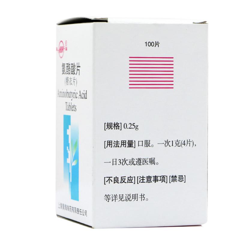 氨酪酸片(雙海)包裝縮略圖2