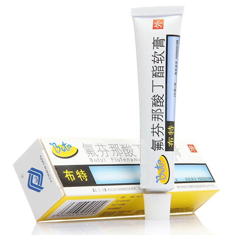 氟芬那酸丁酯軟膏(布特)包裝縮略圖1