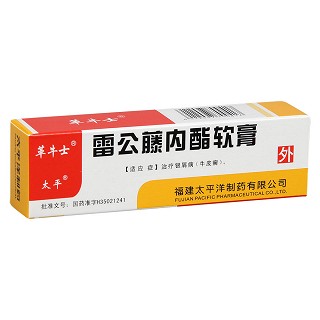 雷公藤內(nèi)酯軟膏(革牛士)