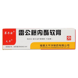 雷公藤內(nèi)酯軟膏(革牛士)包裝縮略圖1