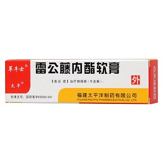 雷公藤內(nèi)酯軟膏(革牛士)包裝縮略圖3