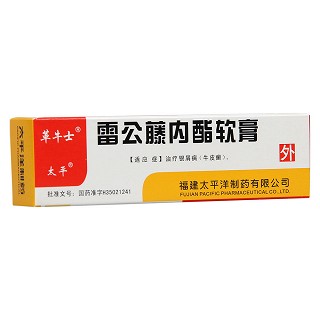 雷公藤內(nèi)酯軟膏(革牛士)包裝縮略圖4