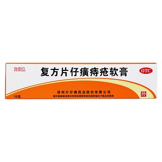 復(fù)方片仔癀痔瘡軟膏(片仔癀)包裝縮略圖1