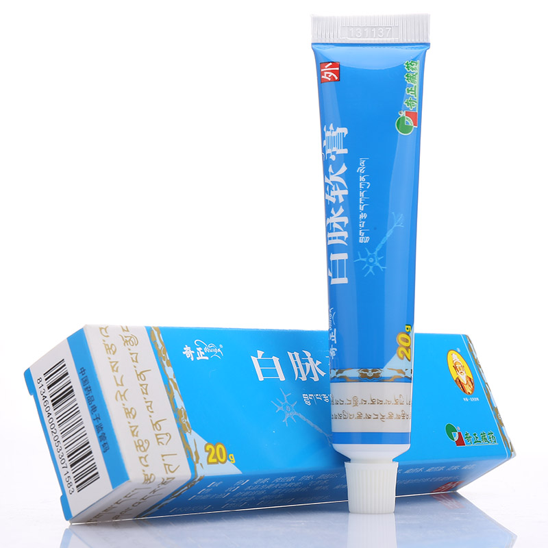 白脈軟膏(奇正)