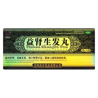 益腎生發(fā)丸(華茸堂)包裝縮略圖1