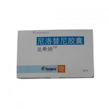 尼洛替尼膠囊(達(dá)希納)