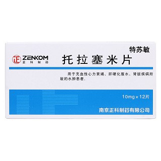 托拉塞米片(特蘇敏)包裝縮略圖1