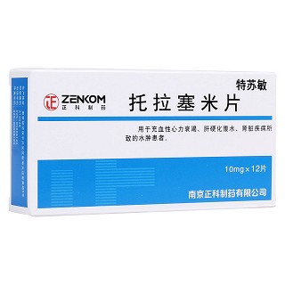 托拉塞米片(特蘇敏)