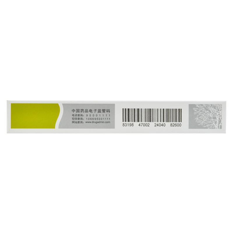 利舒康膠囊(益欣)包裝縮略圖3