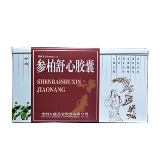 參柏舒心膠囊(開(kāi)迪)