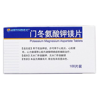 門冬氨酸鉀鎂片(現(xiàn)代)包裝縮略圖1