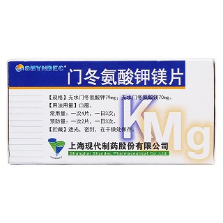 門冬氨酸鉀鎂片(現(xiàn)代)包裝縮略圖2