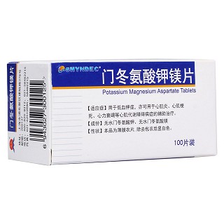 門冬氨酸鉀鎂片(現(xiàn)代)